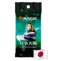 War of the Spark Booster Pack - Japanese